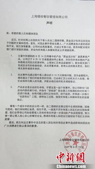 食盒现活蛆 上海网红餐厅 虫二酒肆桂满陇 热度不减